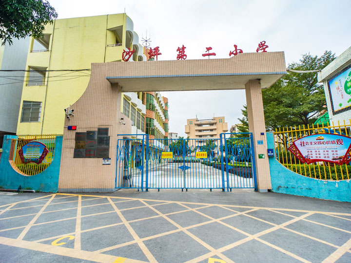 沙坪第二小學食堂廚房工程