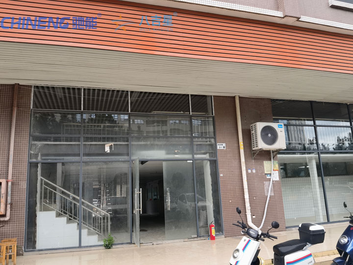 聯明電源員工食堂廚房工