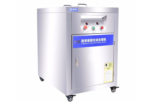 什么是減重式廚余垃圾處理工程