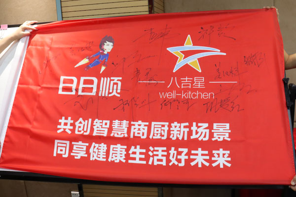 八吉星與海爾合作在全國各地設(shè)立辦事處,售后無憂 八吉星與海爾合作在全國各地設(shè)立辦事處,售后無憂