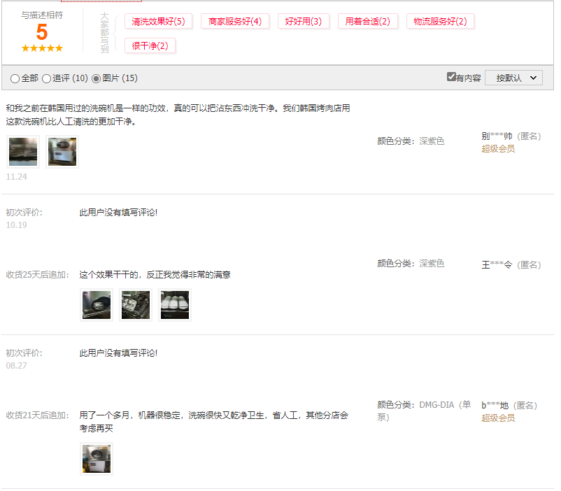 八吉星廚房工程商廚設備口碑好