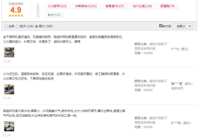 八吉星商用廚房工程線上設備品牌獲好評 八吉星商用廚房工程線上設備品牌獲好評