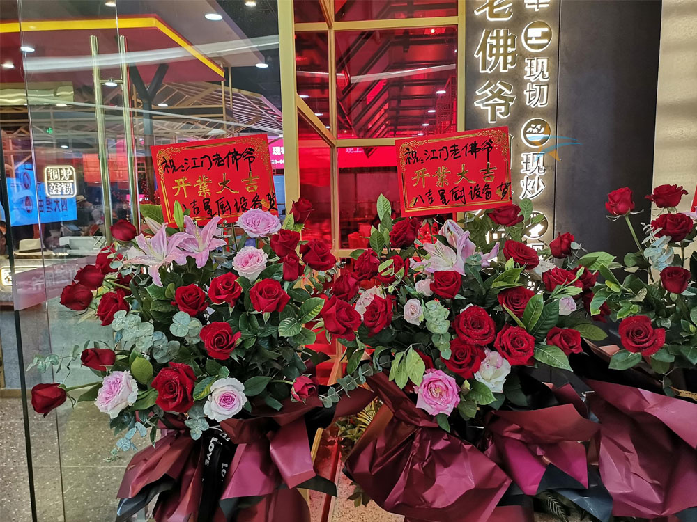 老佛爺銅爐蛙鍋開業慶典