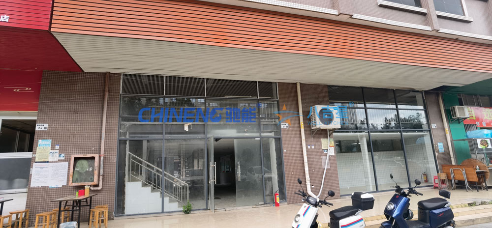 聯明電源員工食堂廚房工程