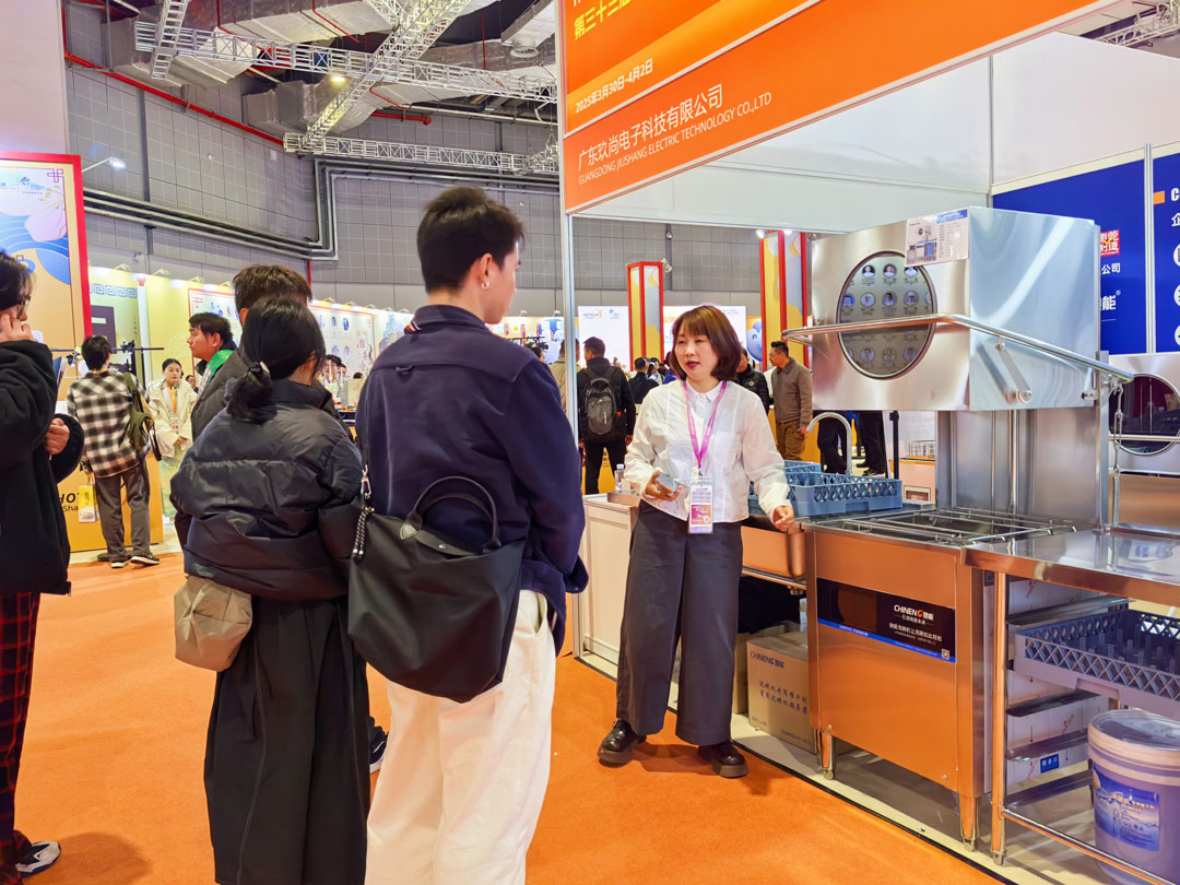 馳能八吉星廚房工程第三十三屆上海國際酒店及餐飲業博覽會現場